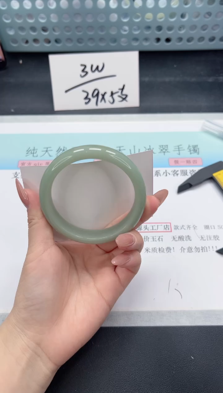 【闪购商品】石英质玉手镯未镶嵌A126-58.6