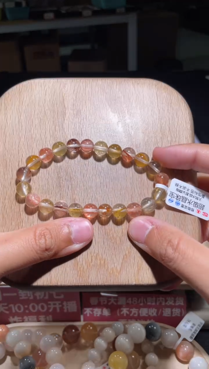 【闪购商品】水晶手链未镶嵌270号多样性发货一B 8+