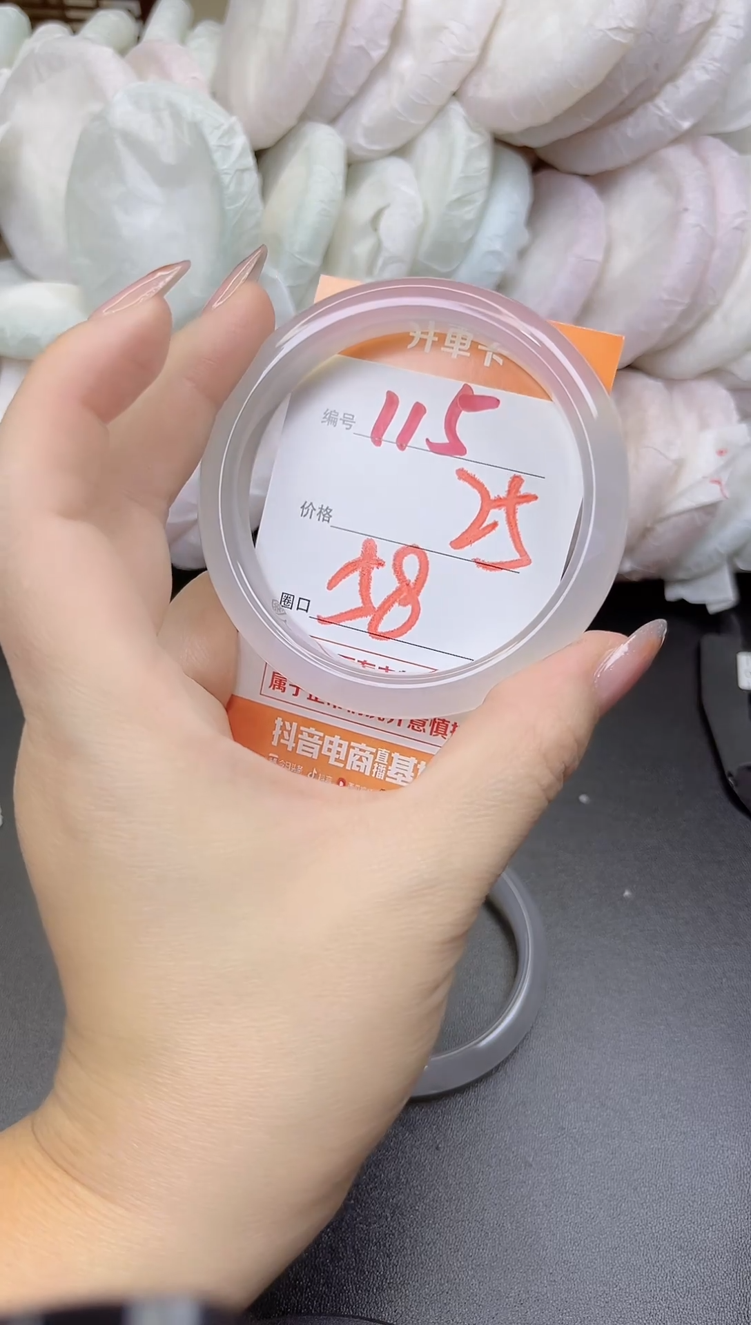 手镯玛瑙/玉髓未镶嵌115