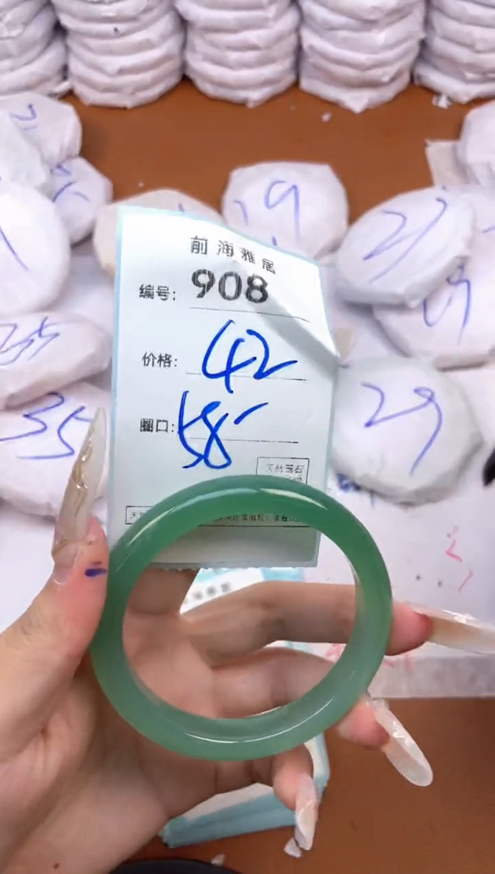 【闪购商品】玛瑙/玉髓手镯未镶嵌908