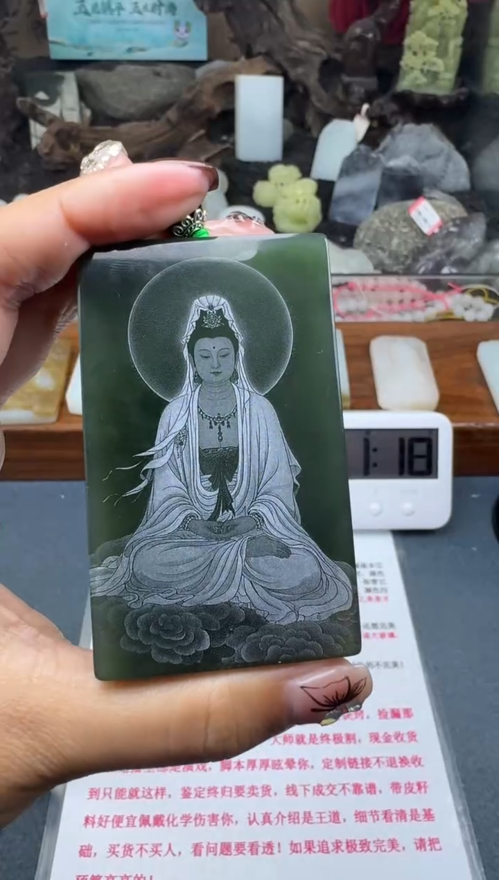 【闪购商品】和田玉未镶嵌颈饰菲菲