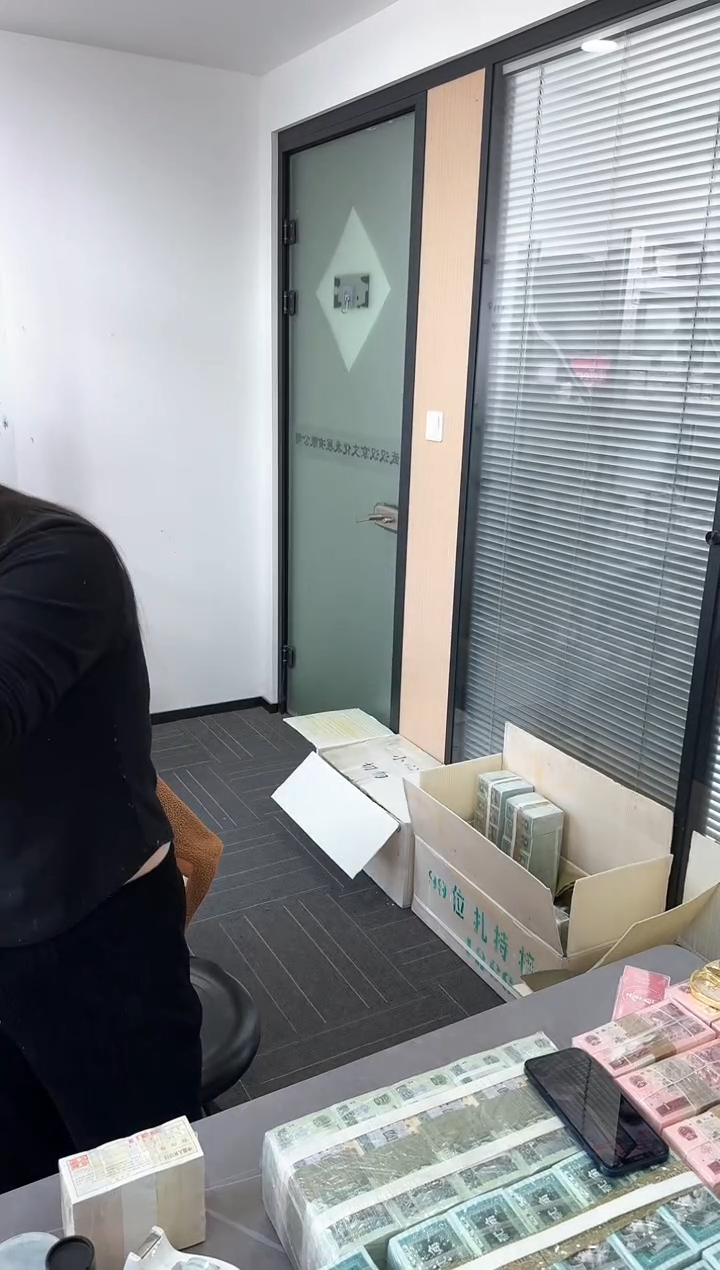 整条五千连号 保真鉴定 不挑号 01 