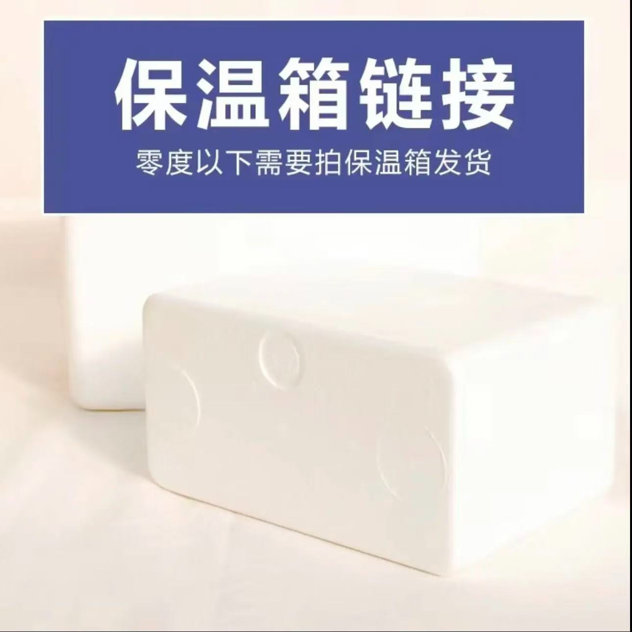 0度以下必拍 保温箱需搭配多肉下单，不拍冻死不售后