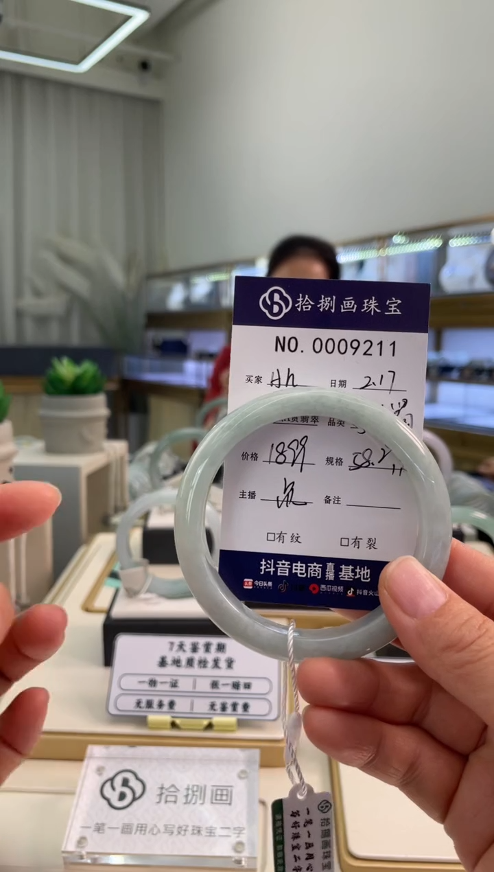 【闪购商品】翡翠手镯未镶嵌9211天然A货翡翠手镯Hhym.