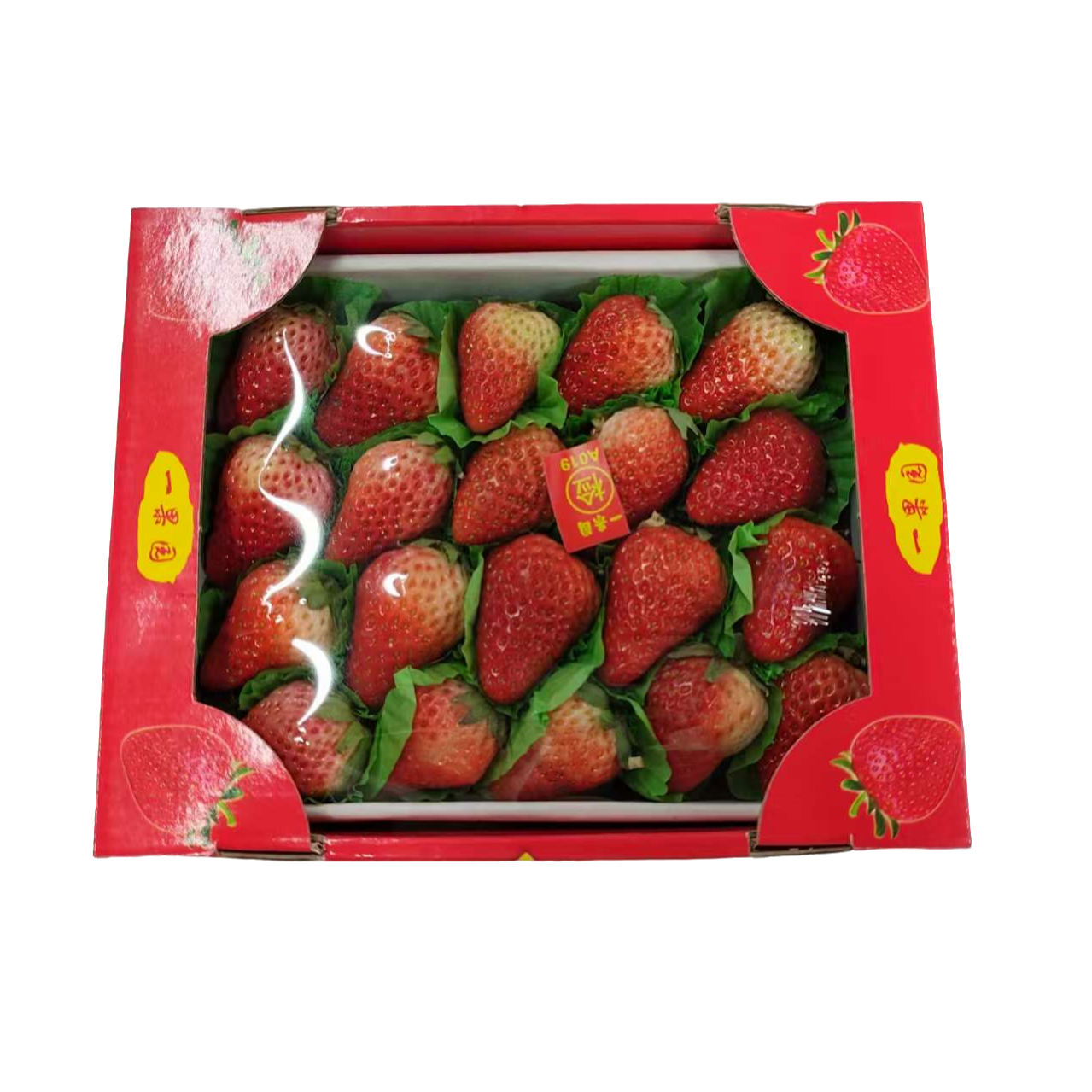 草莓礼盒（约500g） 