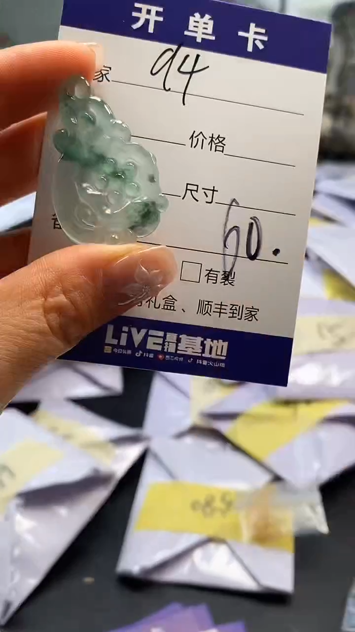 所见即所得（一物拍一物）94