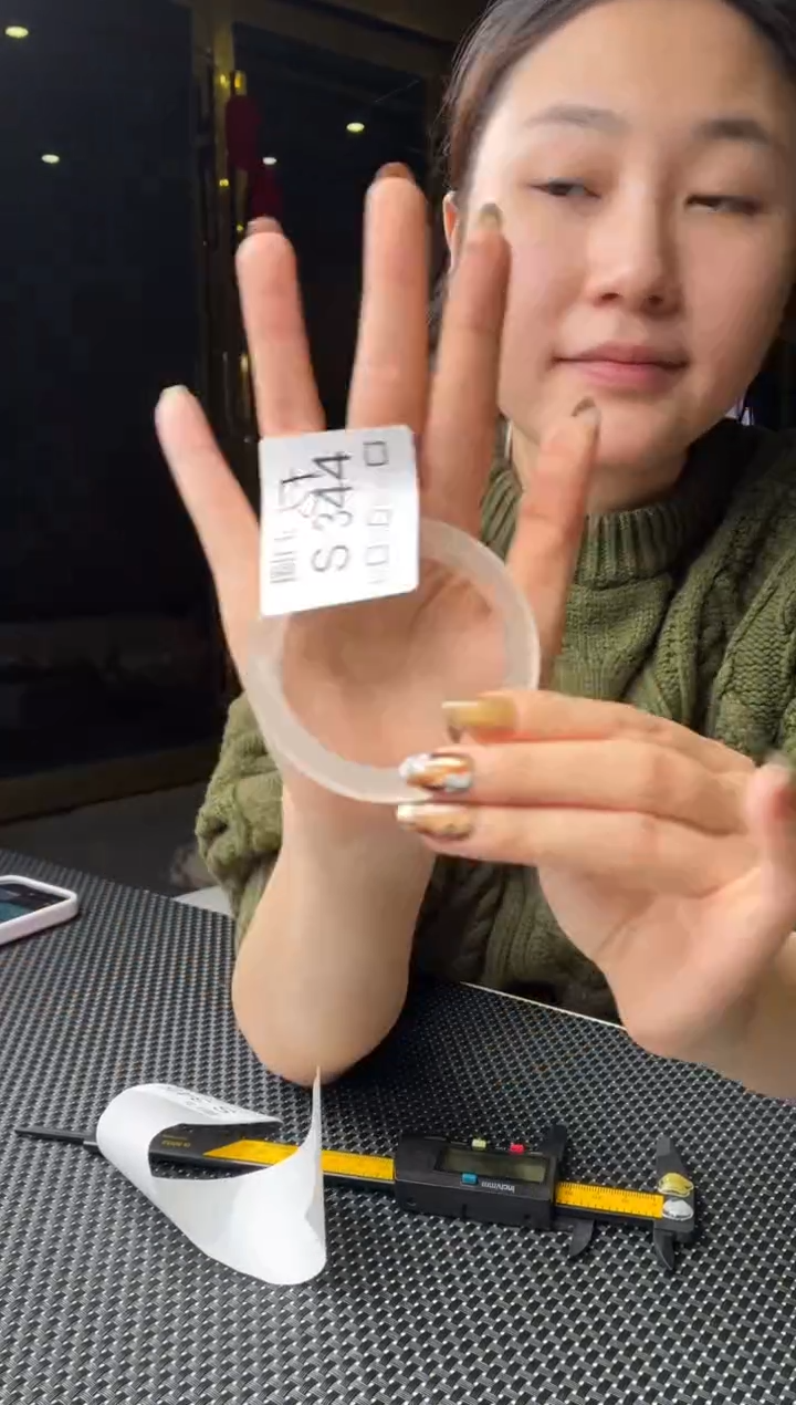 半**凉闪购链接玉石一物一截图S344