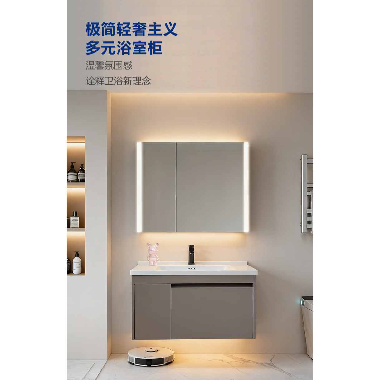 轻奢风小户型陶瓷一体盆浴室柜组合家用卫生间洗漱台