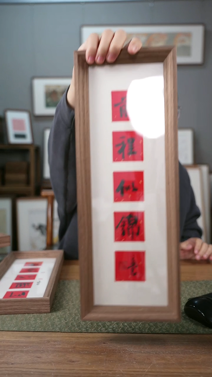 书法协会会员老师作品-
