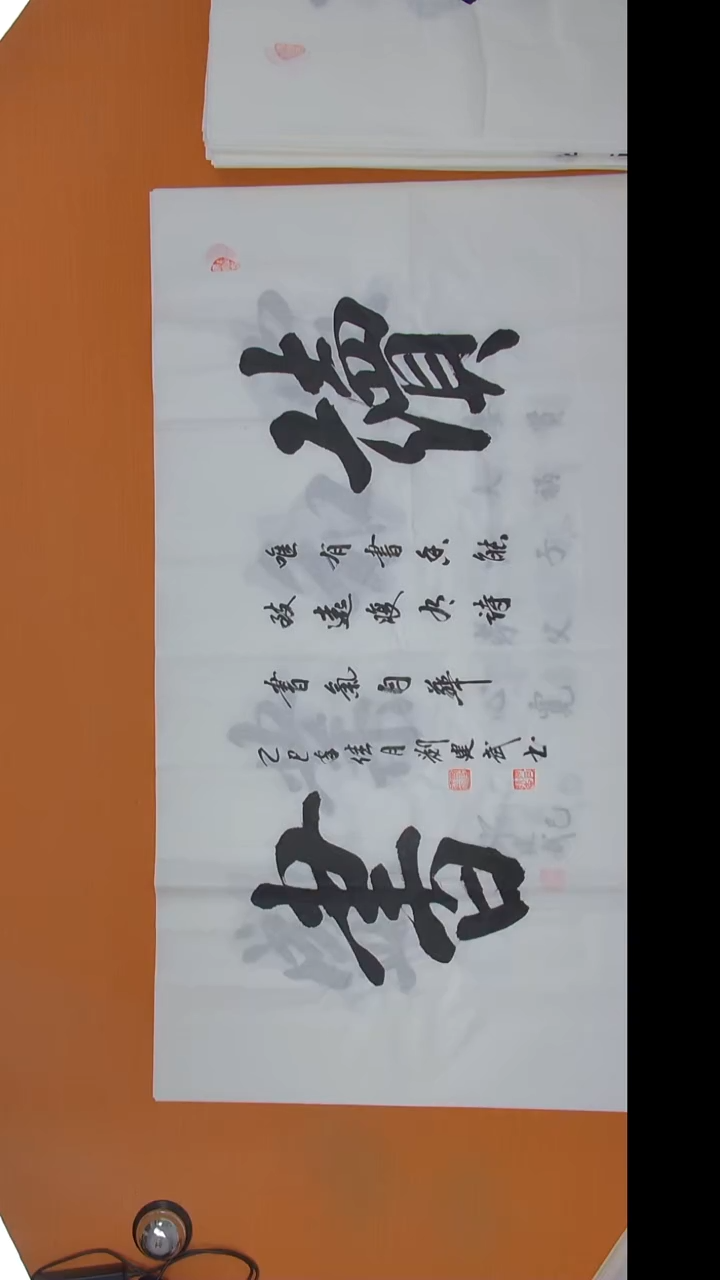 书法刘老师书法陕西西安138*69