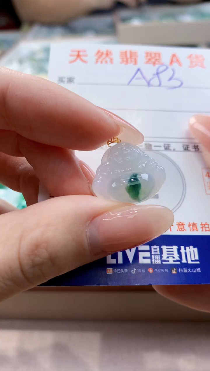 颈饰18K金镶嵌翡翠天然翡翠挂件