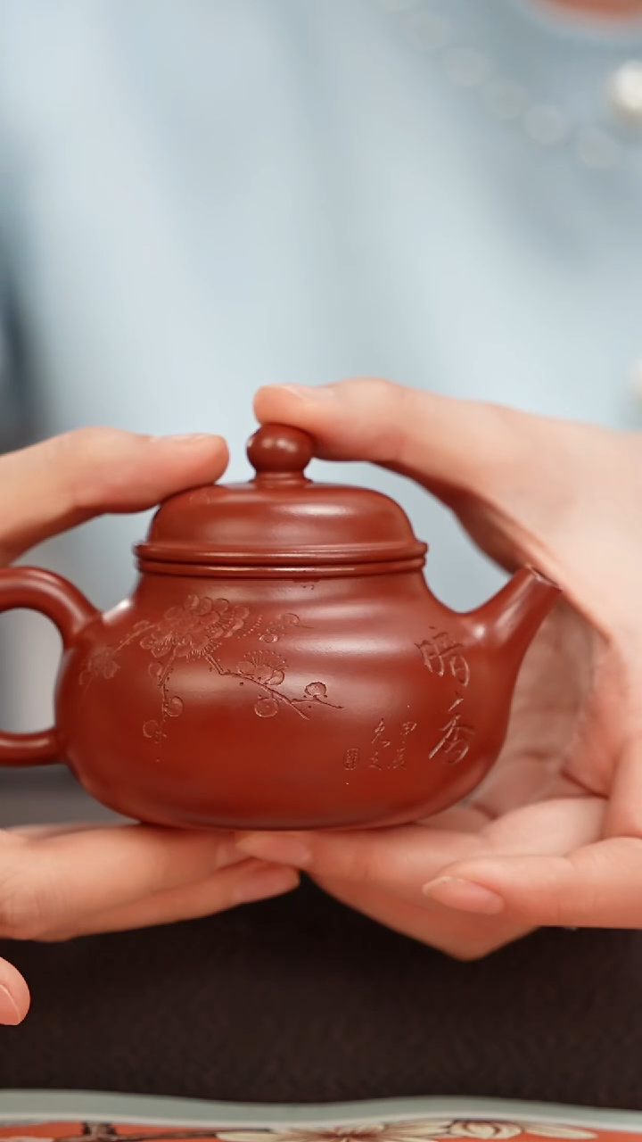 【闪购商品】紫砂茶壶周婷婷朱泥梅刻容天160CCX