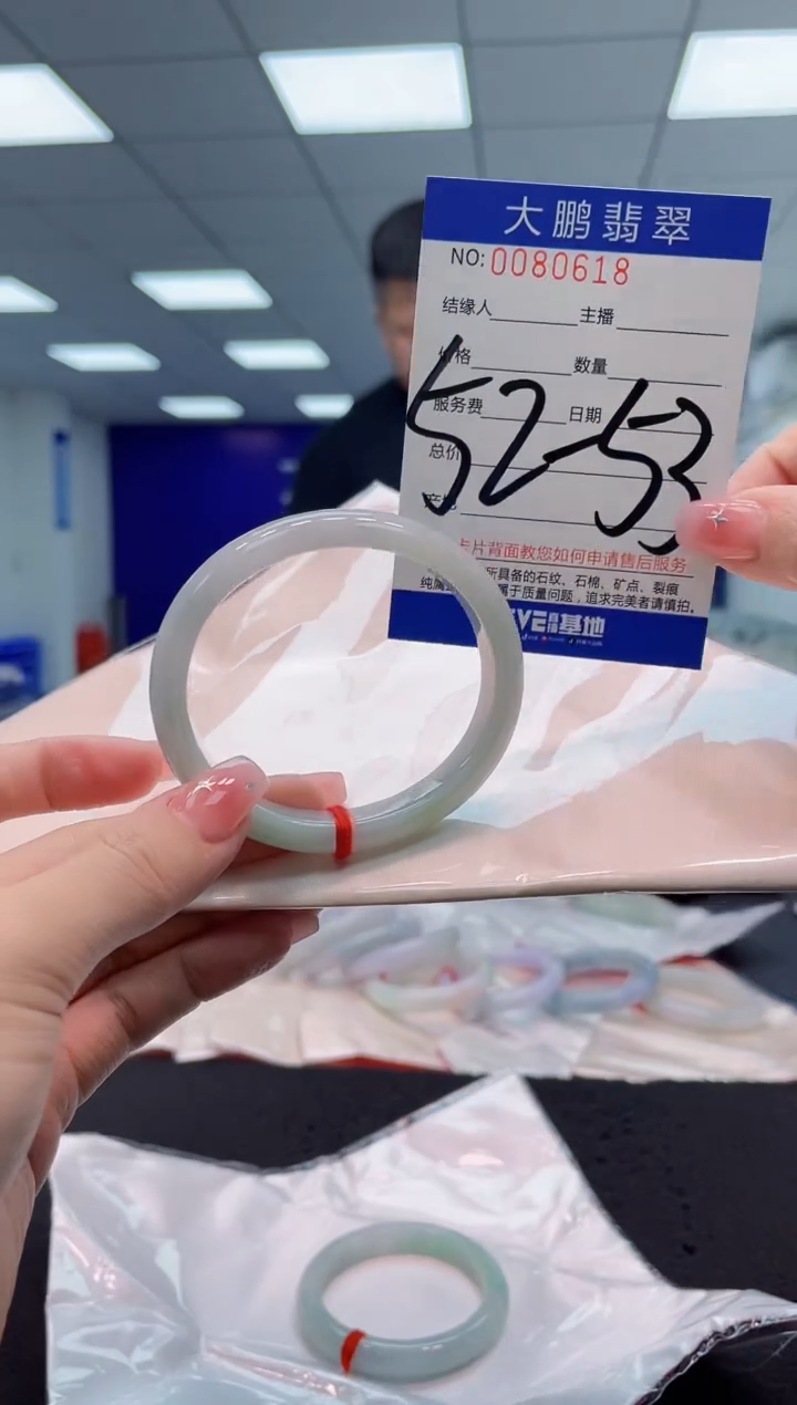 【闪购商品】翡翠手镯未镶嵌AAAAAAAAAA