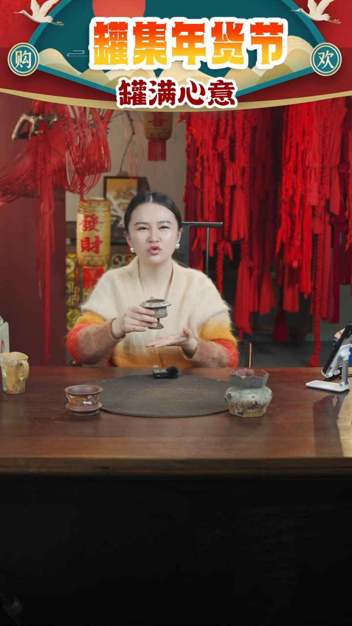 【闪购商品】紫砂茶叶罐黄金段泥梦回敦煌公道杯