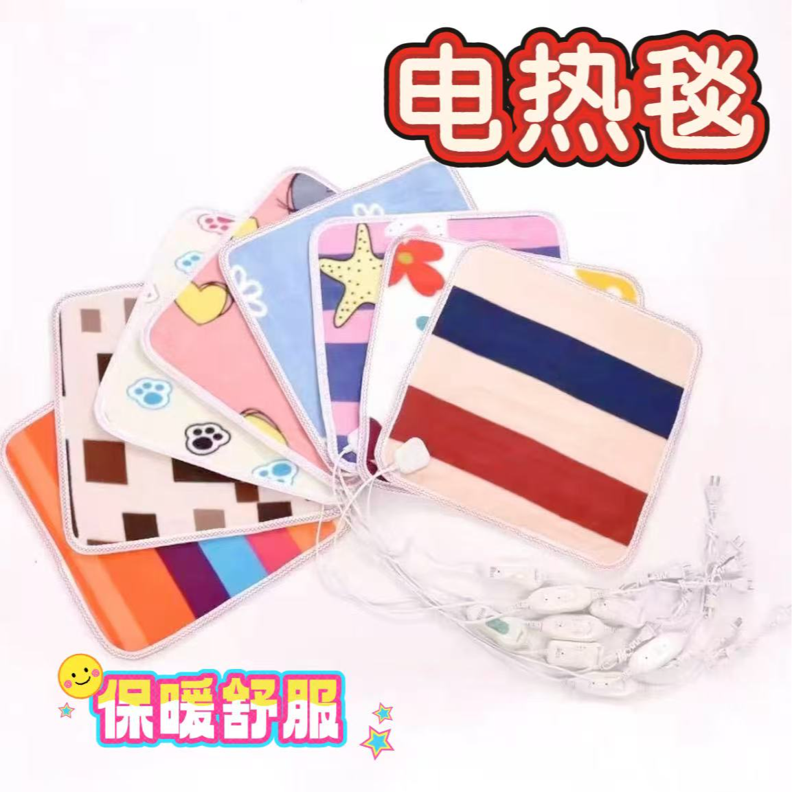 鹦鹉通用恒温加热垫