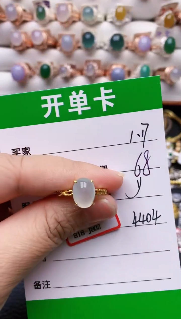 【闪购商品】翡翠戒指银S925镶嵌.4404