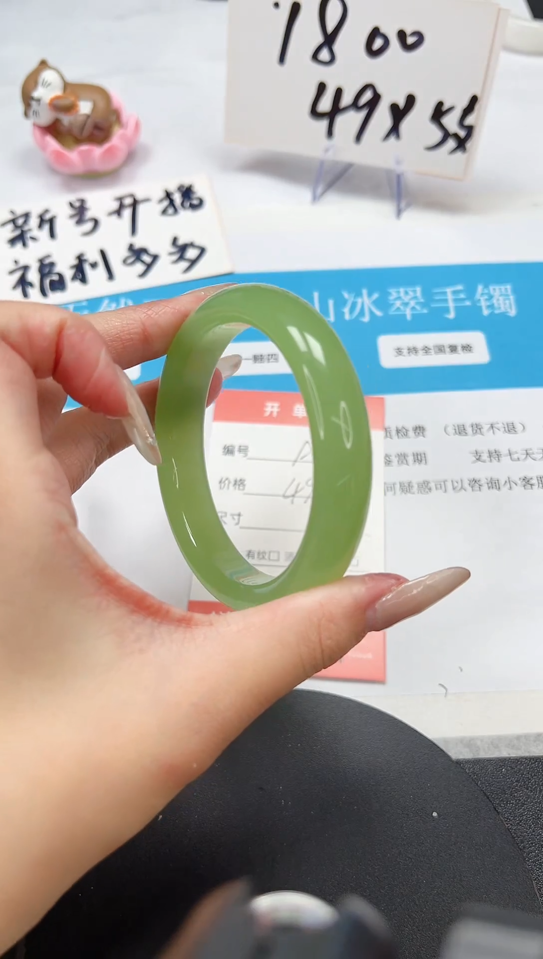 【闪购商品】石英质玉手镯未镶嵌A151-60.1