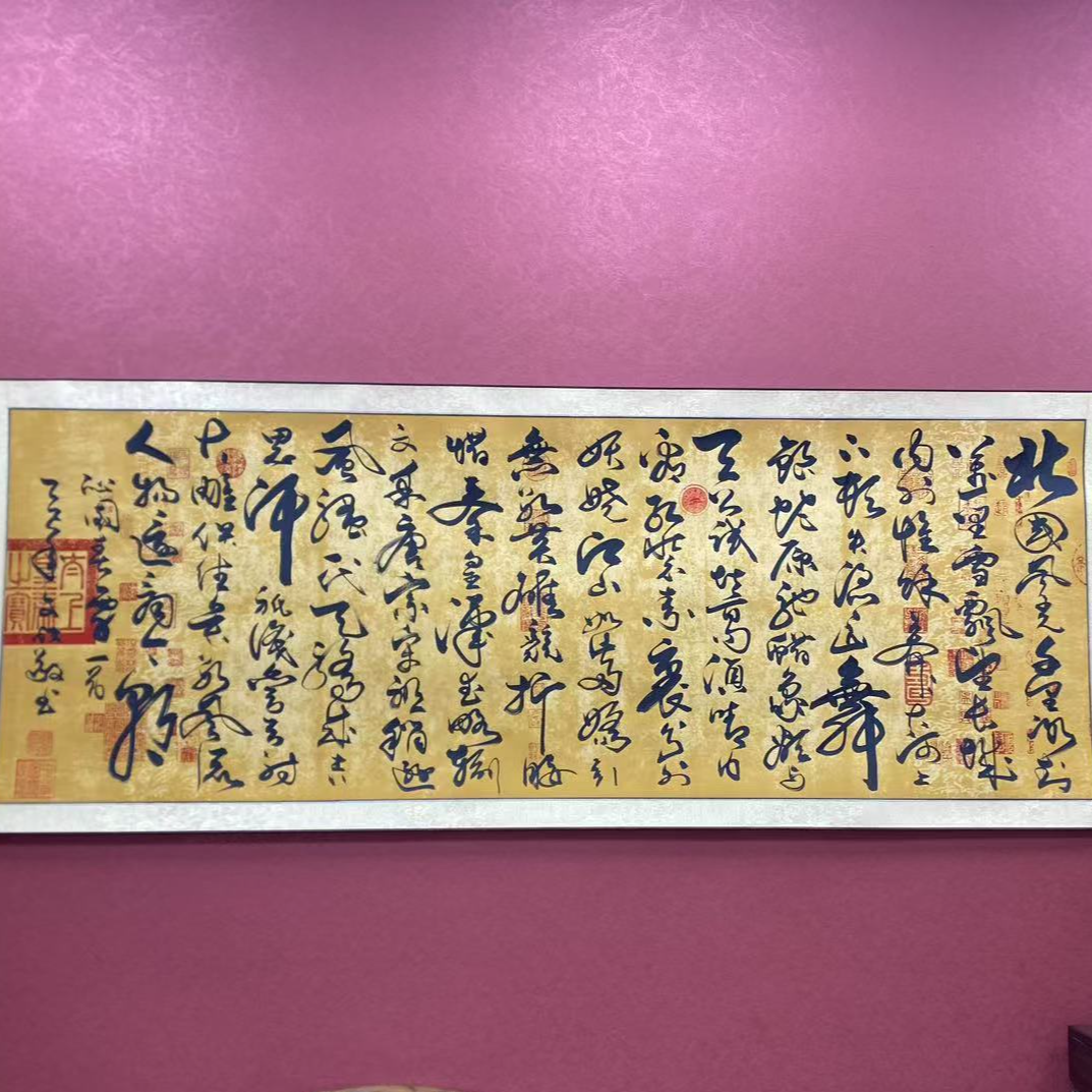 沁园春雪--苏文明--小六尺（210*70）---齐贤阁书画院