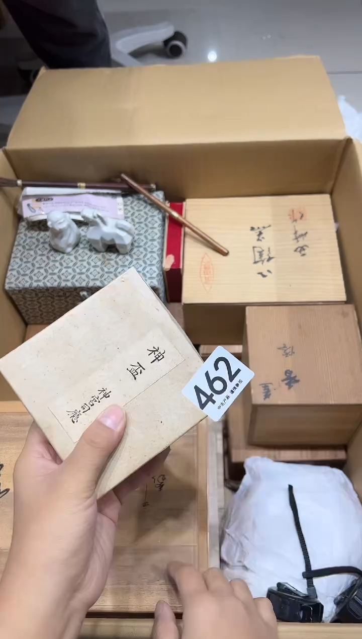 爱***鱼462茶摆件          