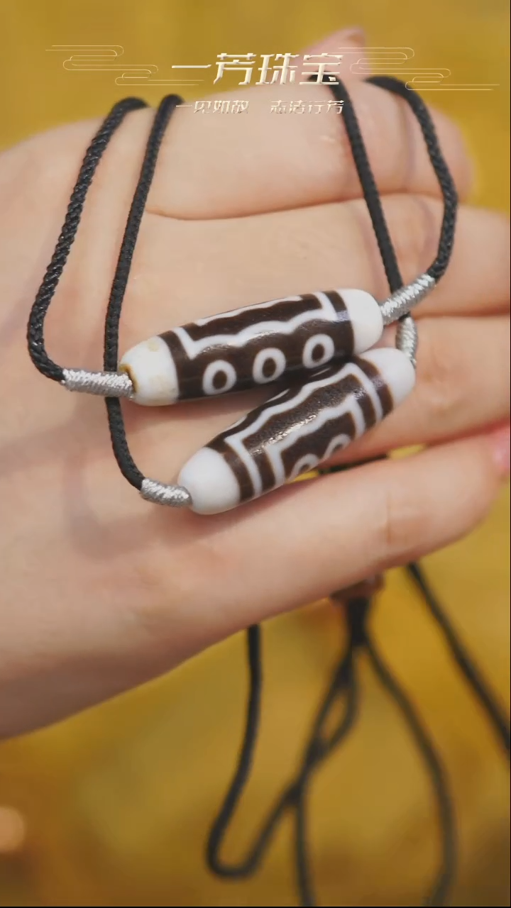 玛瑙/玉髓项链未镶嵌多样性发一