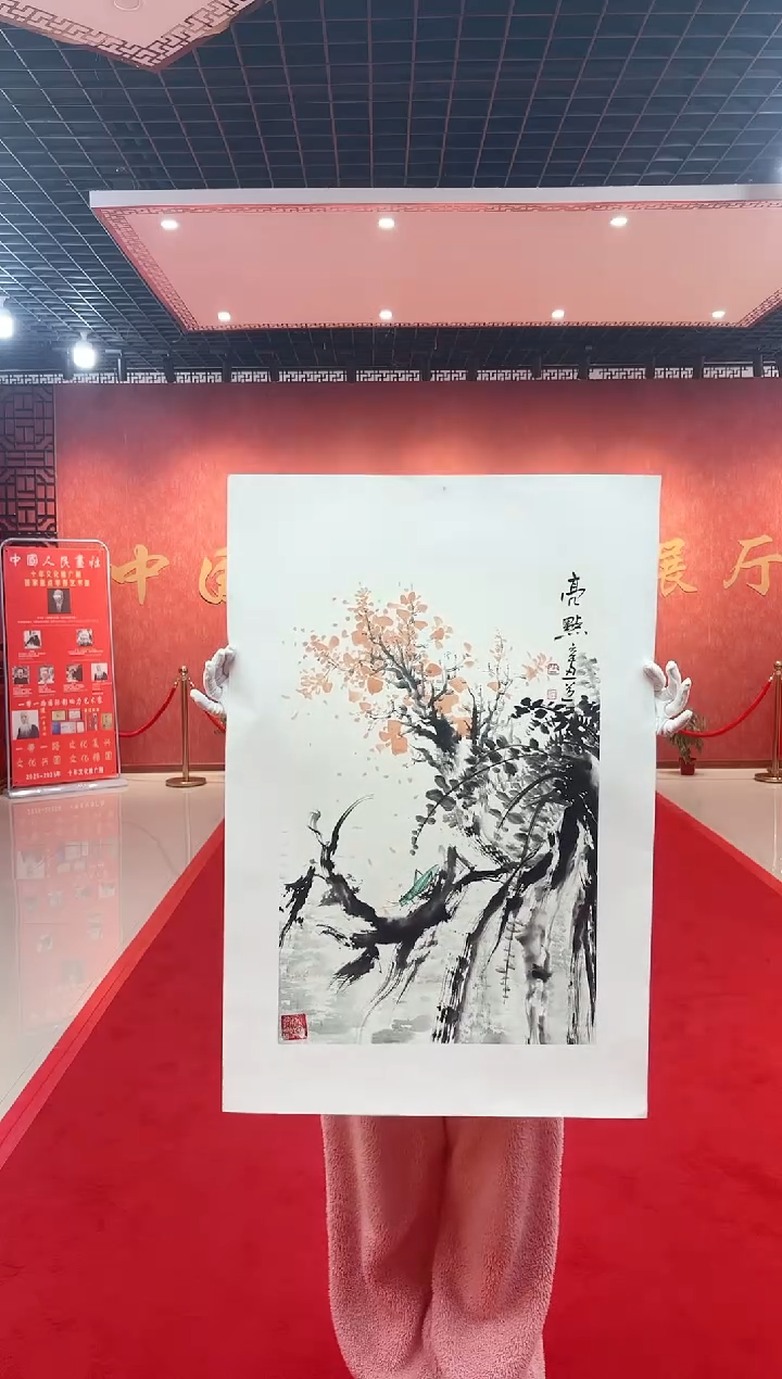 【闪购商品】国画国画道一老师亲笔绘画作品D24