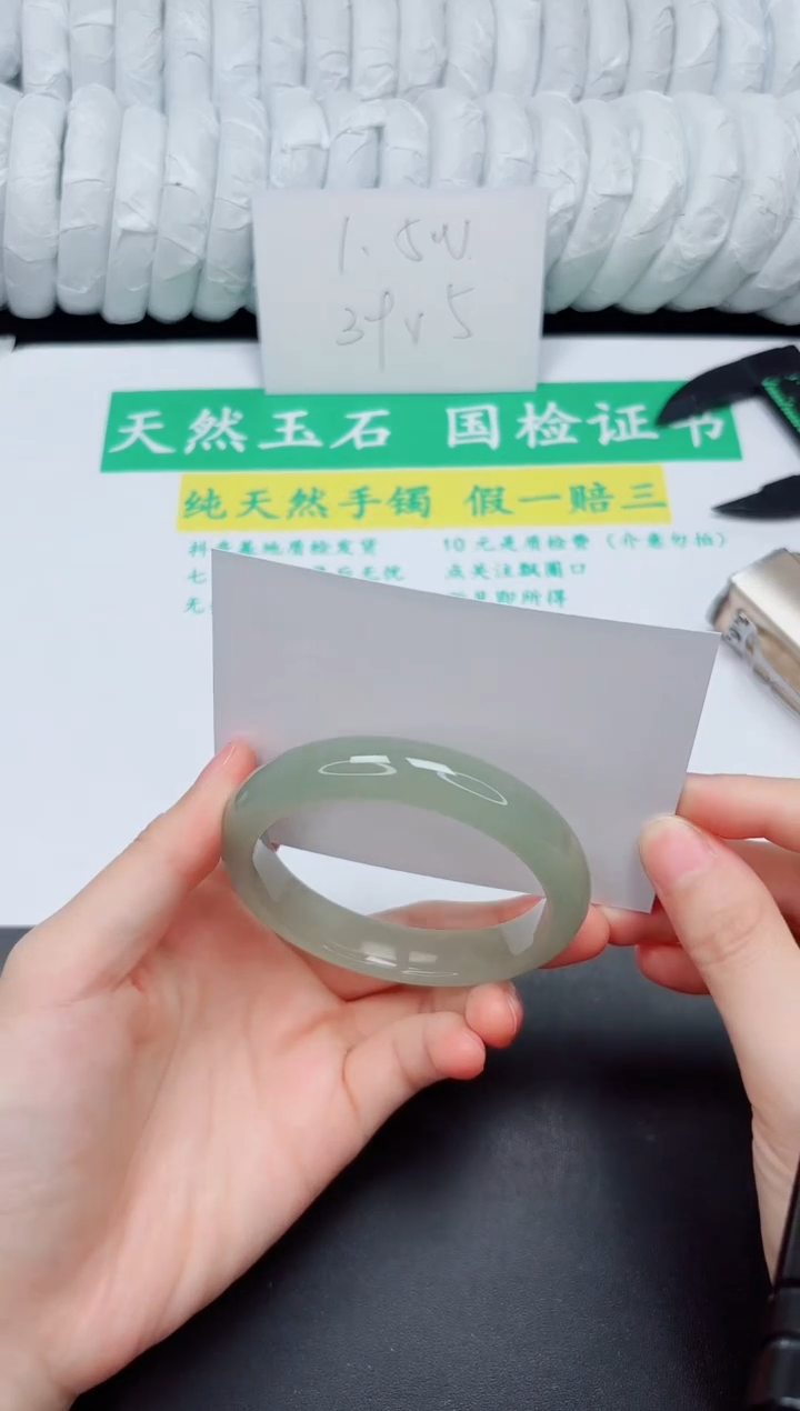 手镯石英质玉未镶嵌89-54.8D3