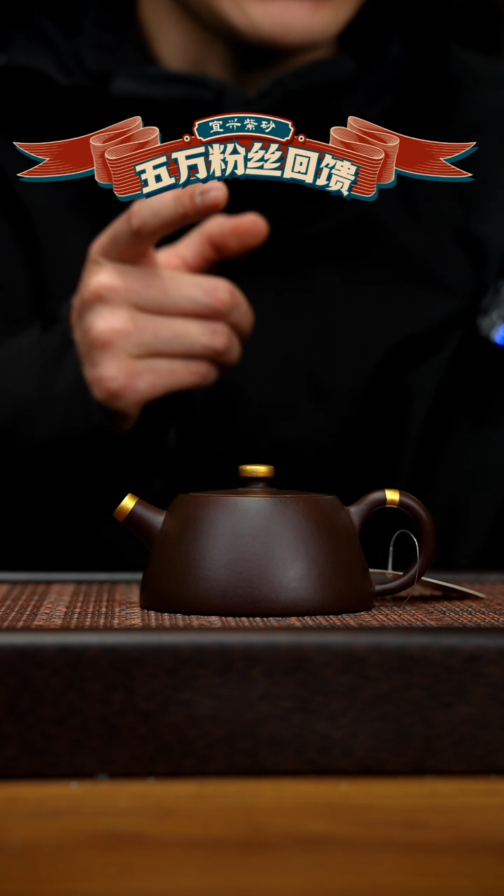 【闪购商品】紫砂茶壶宜兴原矿 紫砂手工紫砂壶容量160cc