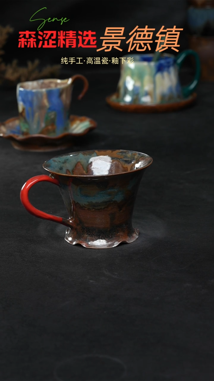 景德镇森涩手创陶瓷（食品级）178