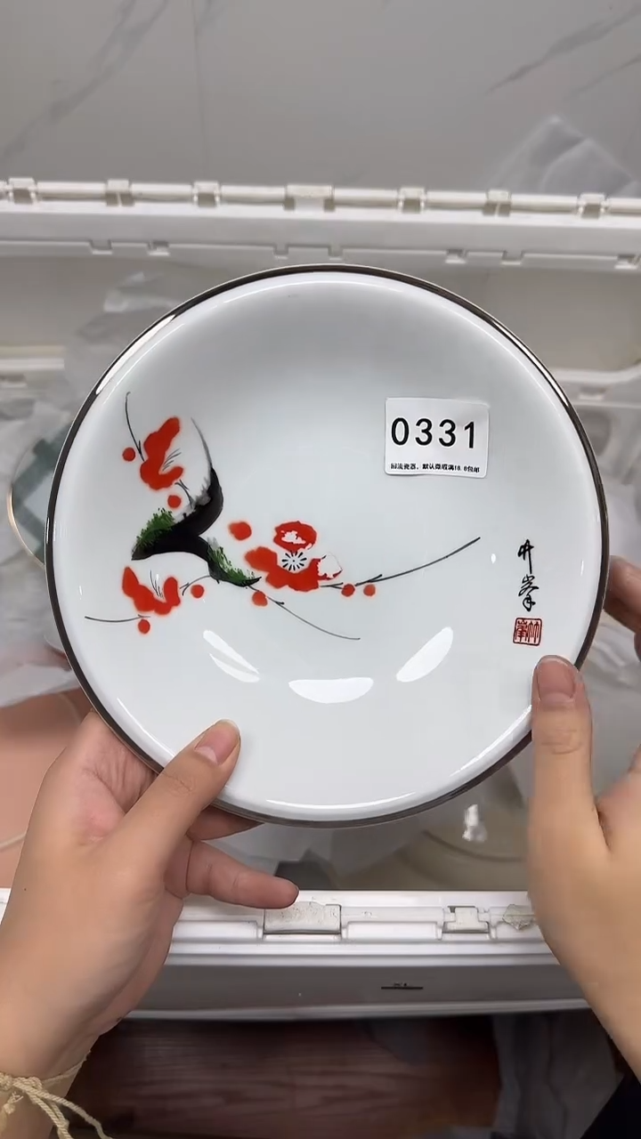 【闪购商品】331回流瓷器，默认微瑕18.8包邮