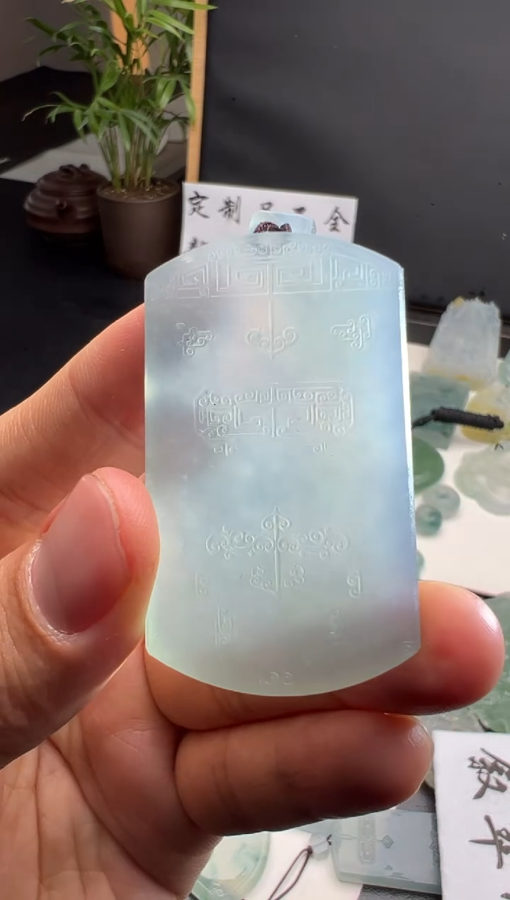 【闪购商品】定制翡翠未镶嵌仿古无事牌