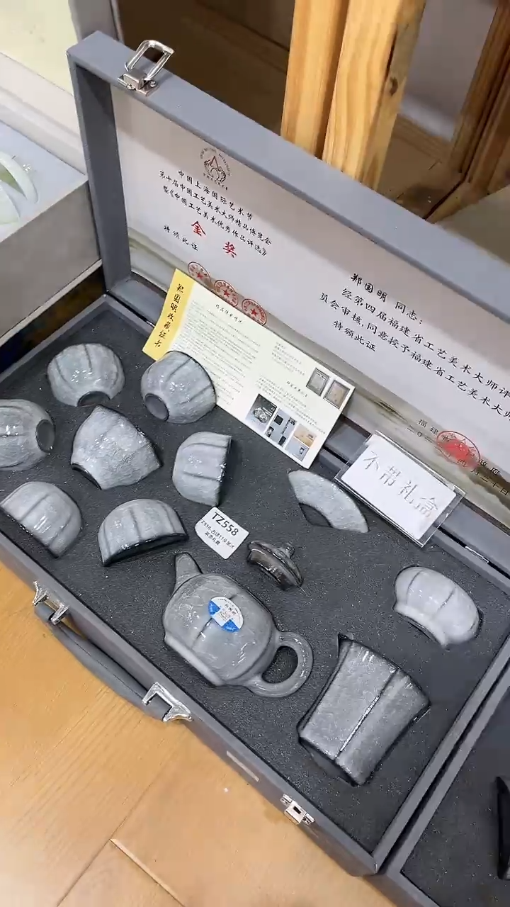 【闪购商品】展宏茶具展宏茶具@A-