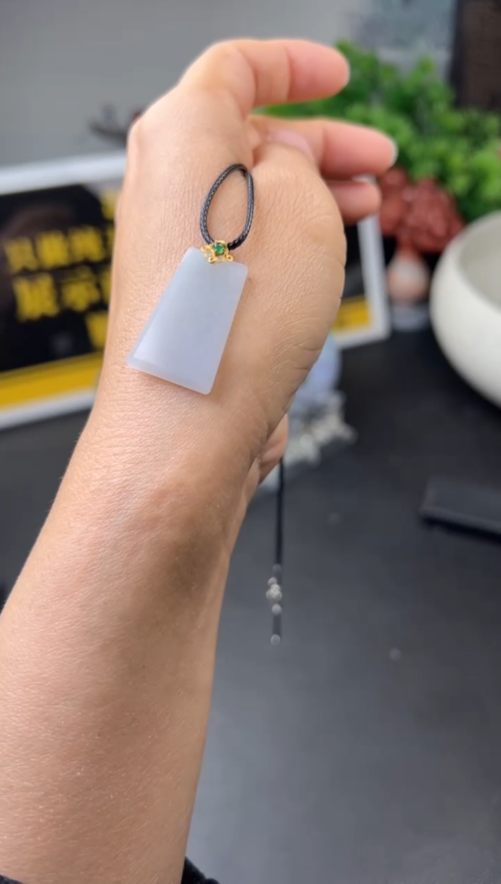 翡翠18K金镶嵌吊坠(赠链)无事牌