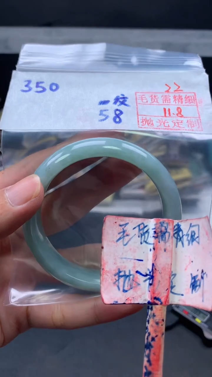 未镶嵌定制翡翠拍一发一22