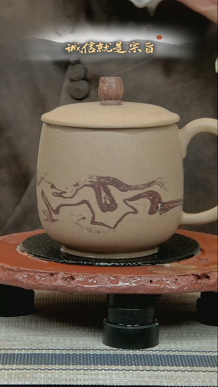 茶杯紫砂3504135413