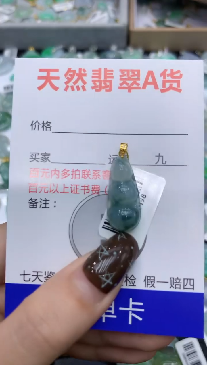 【闪购商品】翡翠颈饰18K金镶嵌11111111111