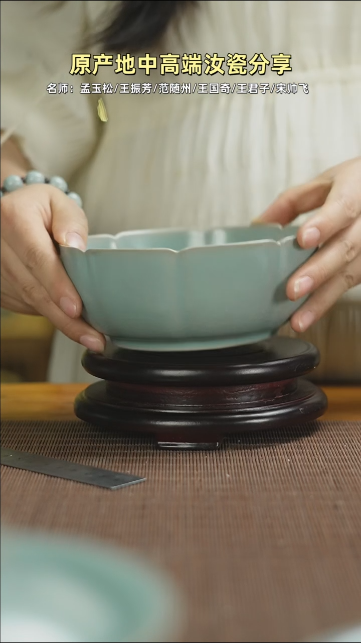 杯花口碗mmmmmmmmmmmmm