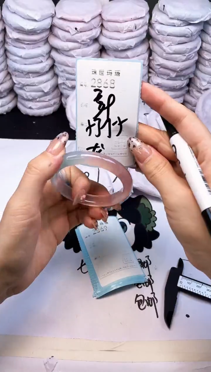 玛瑙/玉髓手镯未镶嵌2868