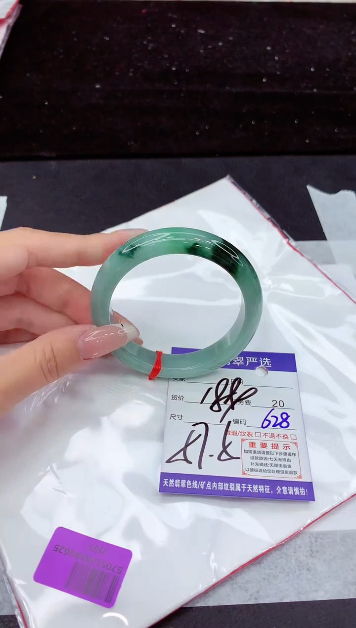 翡翠手镯未镶嵌1