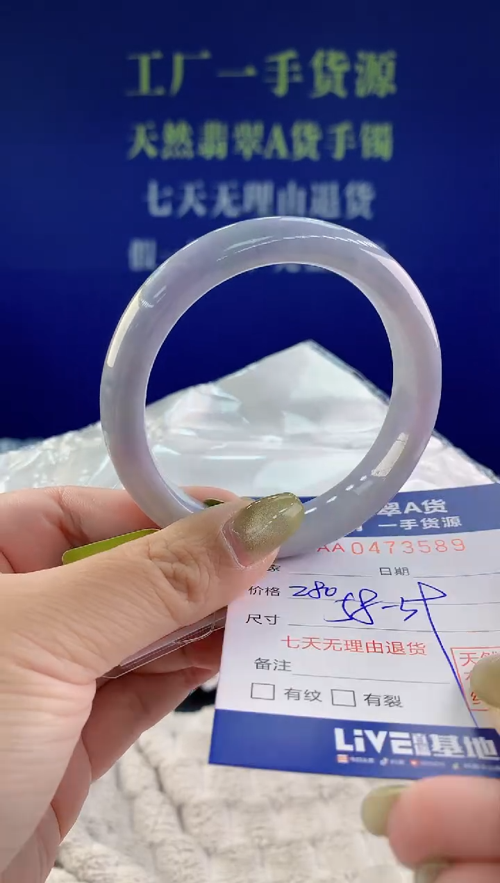 【闪购商品】翡翠手镯未镶嵌89天然A货翡翠