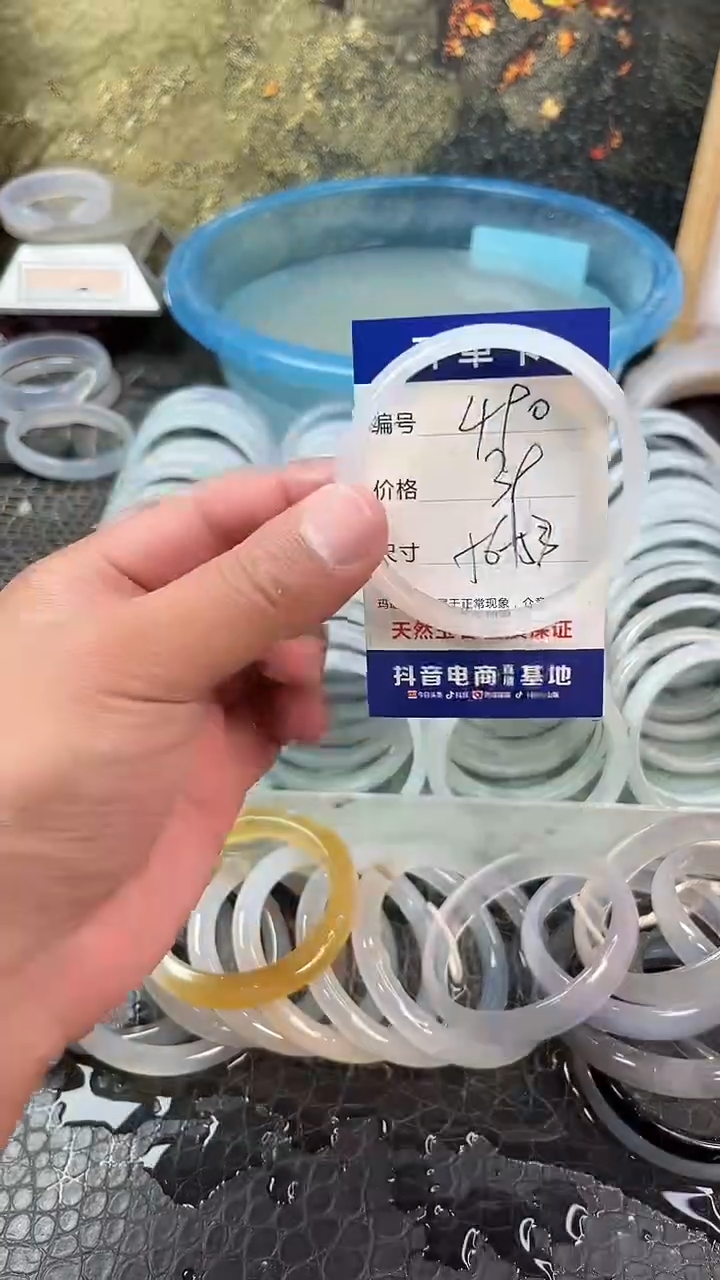 手镯玛瑙未镶嵌卡片编号490