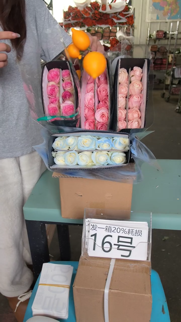 16号♥含20%耗损发一箱