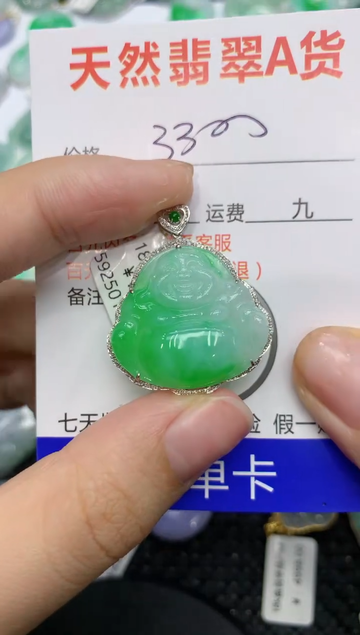 【闪购商品】翡翠颈饰18K金镶嵌1111111111