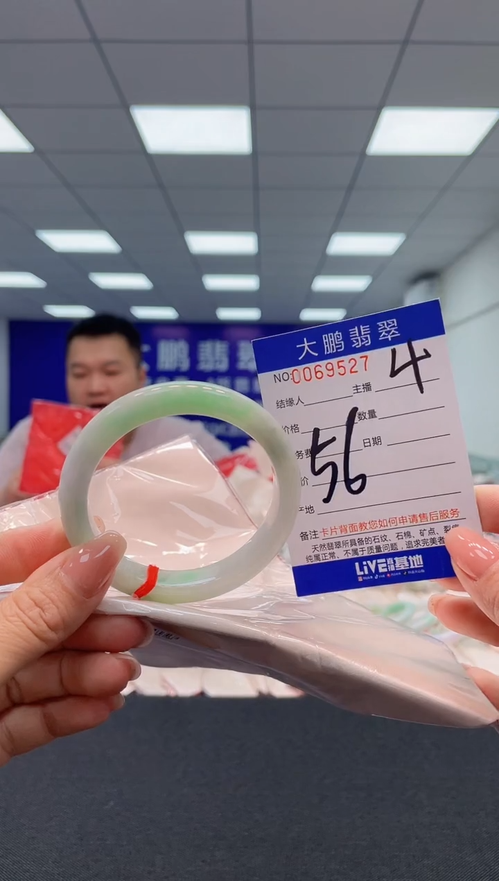 【闪购商品】翡翠未镶嵌手镯AAAAAAAAAA