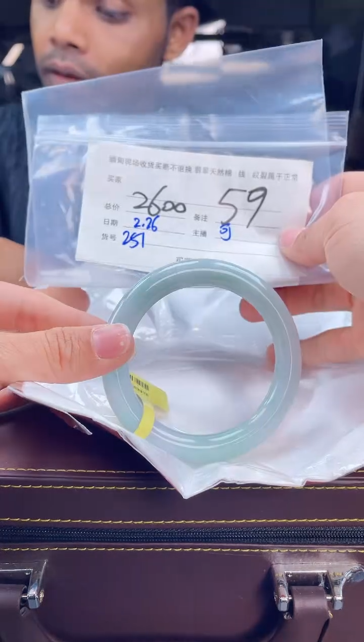 【闪购商品】定制翡翠手镯未镶嵌毛货手镯需精细抛光/59
