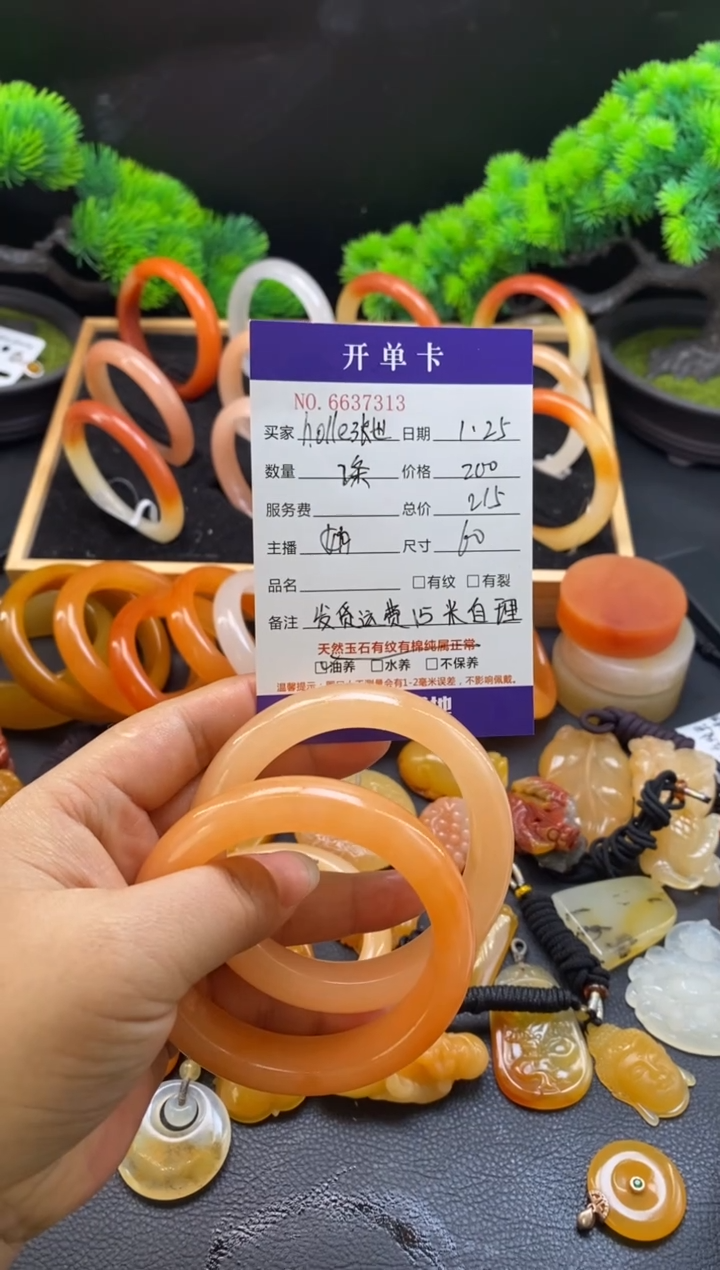 【闪购商品】石英质玉（黄龙玉）手镯未镶嵌37313