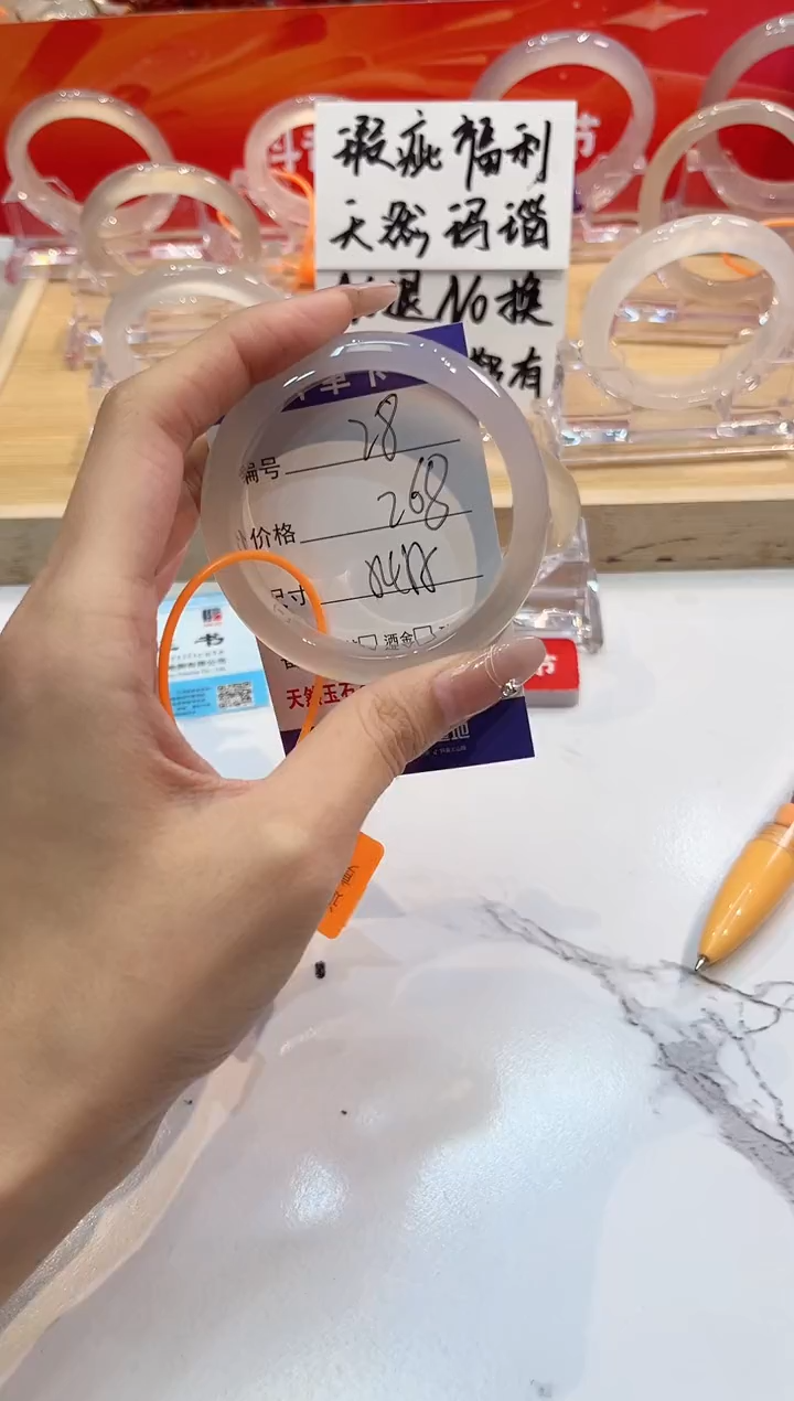 【闪购商品】玛瑙/玉髓手镯未镶嵌28-L马黑1瑕L-L54+