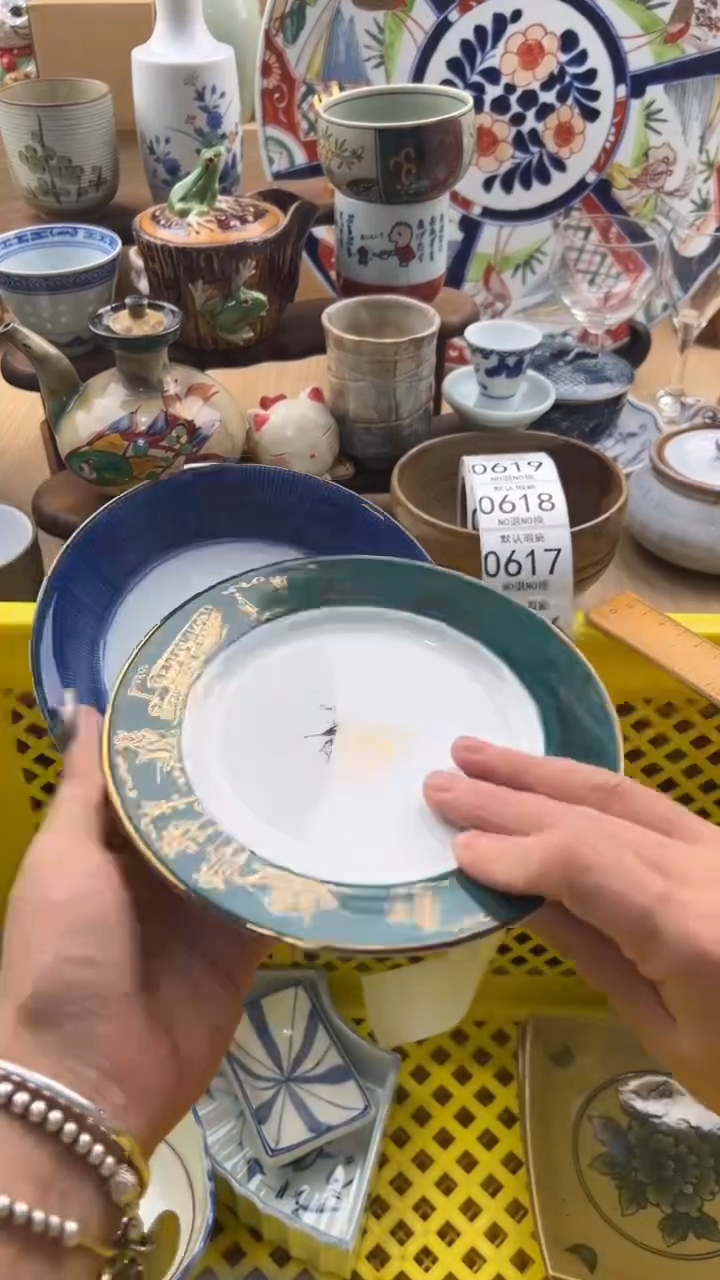 616默认微瑕，满20元包邮