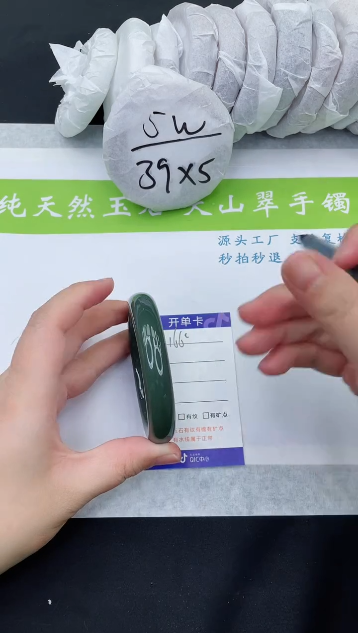 【闪购商品】和田玉手镯未镶嵌HT166-55+
