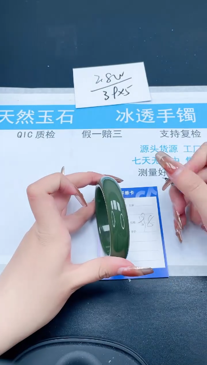 【闪购商品】石英质玉手镯未镶嵌206-59