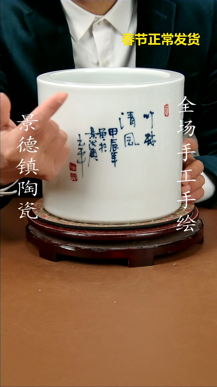 【闪购商品】瓶景德镇陶瓷摆件13